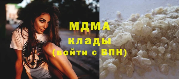 марихуана Бугульма