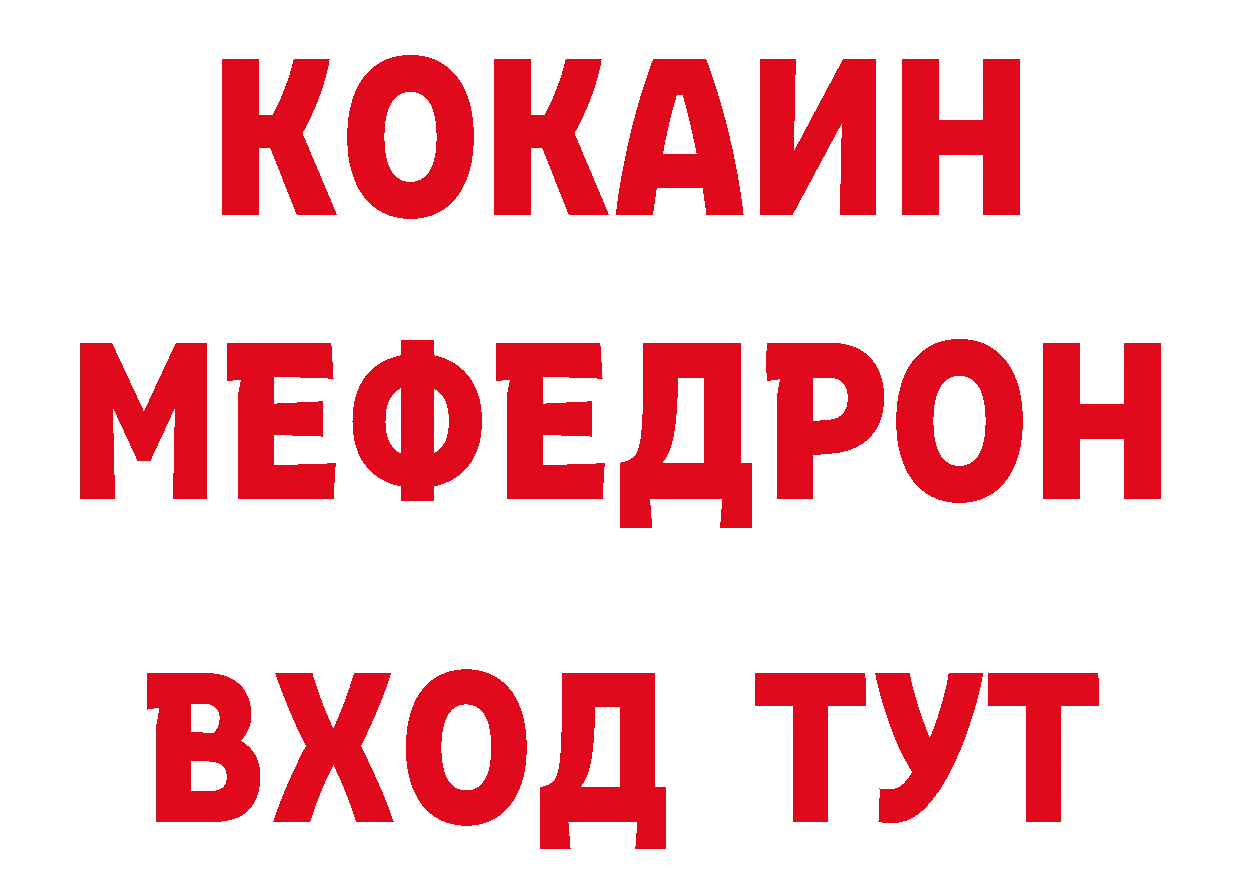 Метадон VHQ зеркало площадка ОМГ ОМГ Аркадак