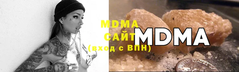 MDMA crystal Аркадак